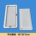 concrete plastic mould